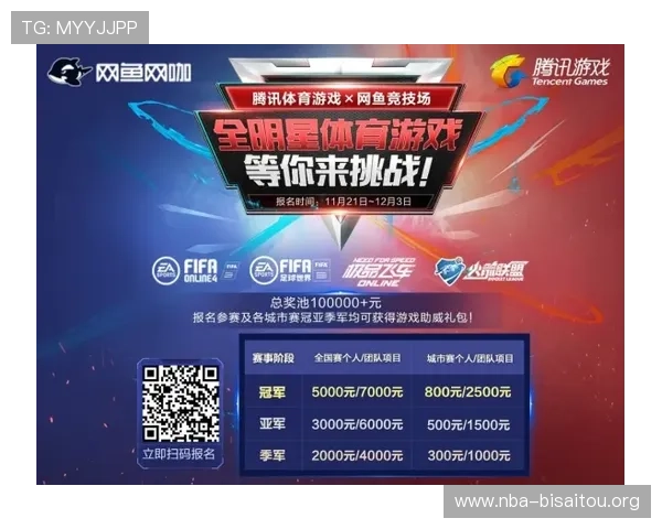 赢点体育手机登录流程详解帮助玩家快速顺利进入游戏体验体育赛事乐趣