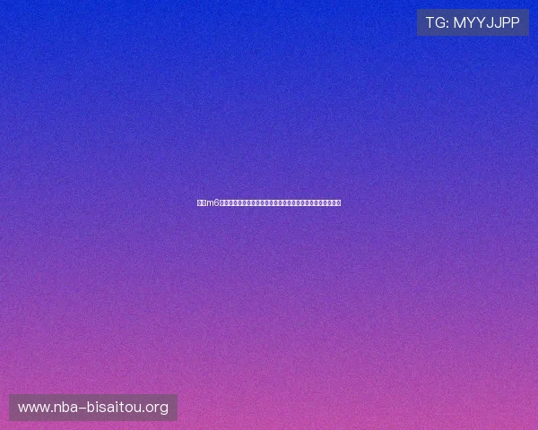 选择m6体育下载娱乐平台，体验丰富的体育赛事直播和专业赛事解说