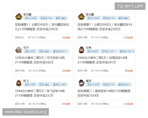 足彩网竞彩官网澳客平台支持多种玩法和实时数据查询助您轻松掌握比赛动态提升投注体验